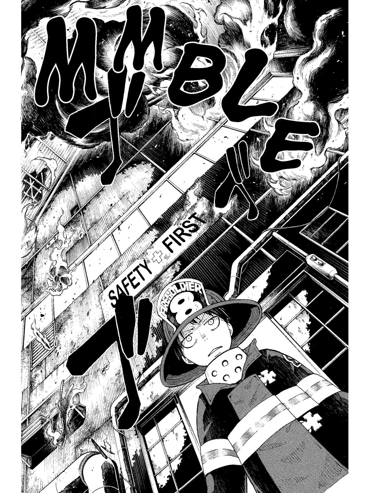 A page from Fire Force volume 1 as MangaSendr builds it for a Kindle Paperwhite, filling the screen